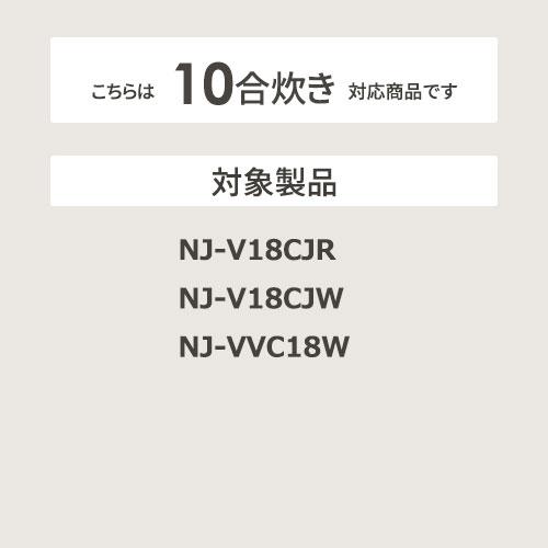 【お取り寄せ】【代引不可】MITSUBISHI(三菱電機) 三菱内釜 炊飯器用 内釜 内鍋 M15X39340 商品画像2：生活家電 ディープライス