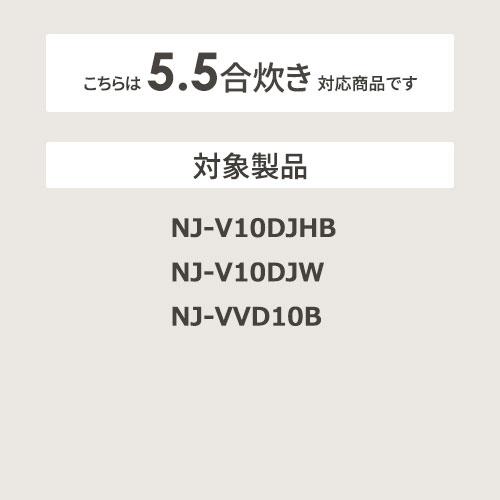 【お取り寄せ】【代引不可】MITSUBISHI(三菱電機) 炊飯器用 内釜 内鍋 三菱内釜 M15X55340 商品画像2：生活家電 ディープライス