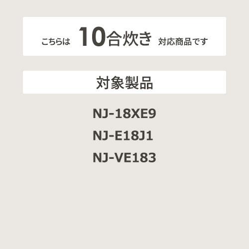 【お取り寄せ】【代引不可】MITSUBISHI(三菱電機) 三菱内釜 炊飯器用内釜 M15E62340 商品画像2：生活家電 ディープライス