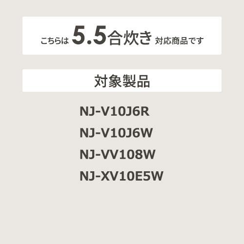 【お取り寄せ】【代引不可】MITSUBISHI(三菱電機) 三菱内釜 炊飯器用 内釜 M15W62340 商品画像2：生活家電 ディープライス
