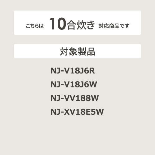 【お取り寄せ】【代引不可】MITSUBISHI(三菱電機) 三菱内釜 炊飯器用 内釜 M15W63340 商品画像2：生活家電 ディープライス