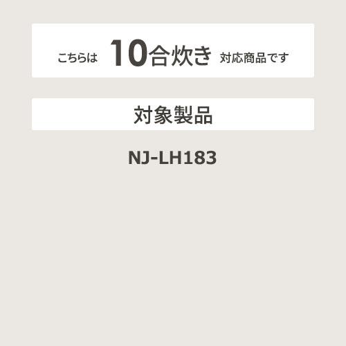 【お取り寄せ】【代引不可】MITSUBISHI(三菱電機) 三菱内釜 炊飯器用内釜 M15E64340 商品画像2：生活家電 ディープライス