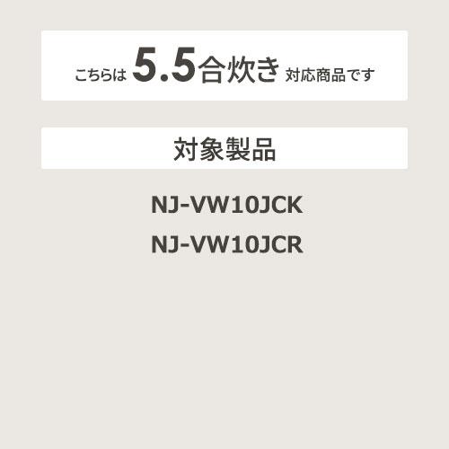 【お取り寄せ】【代引不可】MITSUBISHI(三菱電機) 三菱内釜 炊飯器用 内釜 M15W74340 商品画像2：生活家電 ディープライス