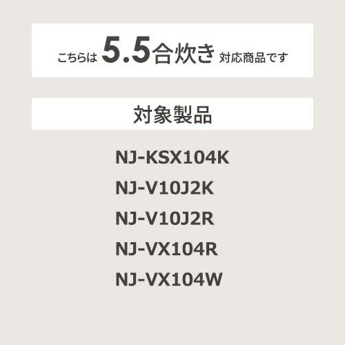 【お取り寄せ】【代引不可】MITSUBISHI(三菱電機) 三菱内釜 炊飯器用内釜 M15E78340 商品画像2：生活家電 ディープライス