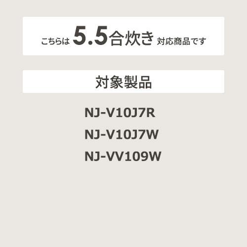 【お取り寄せ】【代引不可】MITSUBISHI(三菱電機) 三菱内釜 炊飯器用内釜 M15W79340 商品画像2：生活家電 ディープライス
