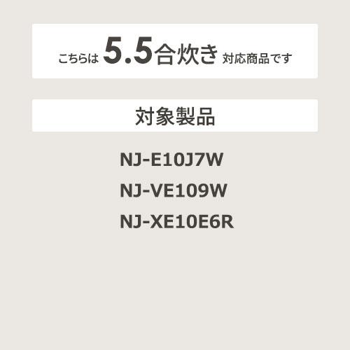 【お取り寄せ】【代引不可】MITSUBISHI(三菱電機) 三菱内釜 炊飯器用内釜 M15W81340 商品画像2：生活家電 ディープライス