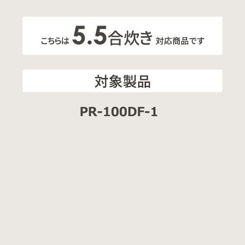 【お取り寄せ】パロマ ガス炊飯器用 フッ素釜(内釜) (K-10DF)100DF 027522000 パロマ内釜 商品画像2：生活家電 ディープライス
