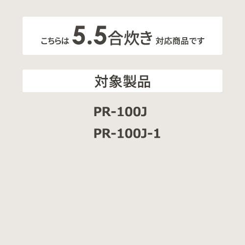 【お取り寄せ】パロマ 炊飯器用内釜 027537600 商品画像2：生活家電 ディープライス