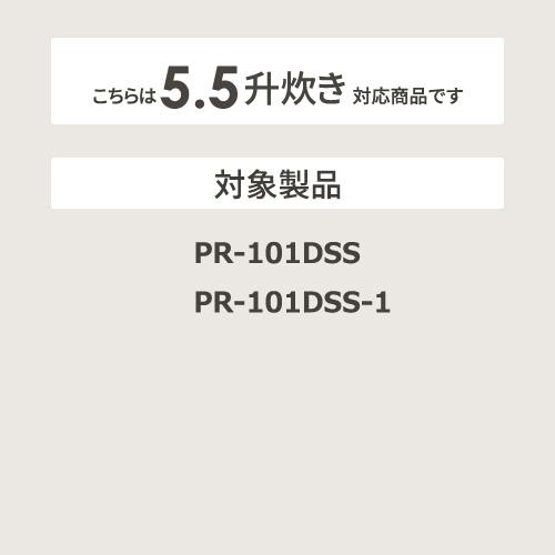 【お取り寄せ】パロマ 炊飯器用内釜 028448300 商品画像2：生活家電 ディープライス