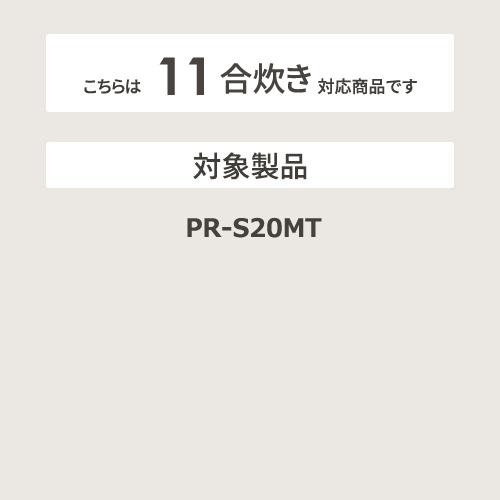 【お取り寄せ】パロマ 炊飯器用内釜 釜組立 029349100 商品画像2：生活家電 ディープライス