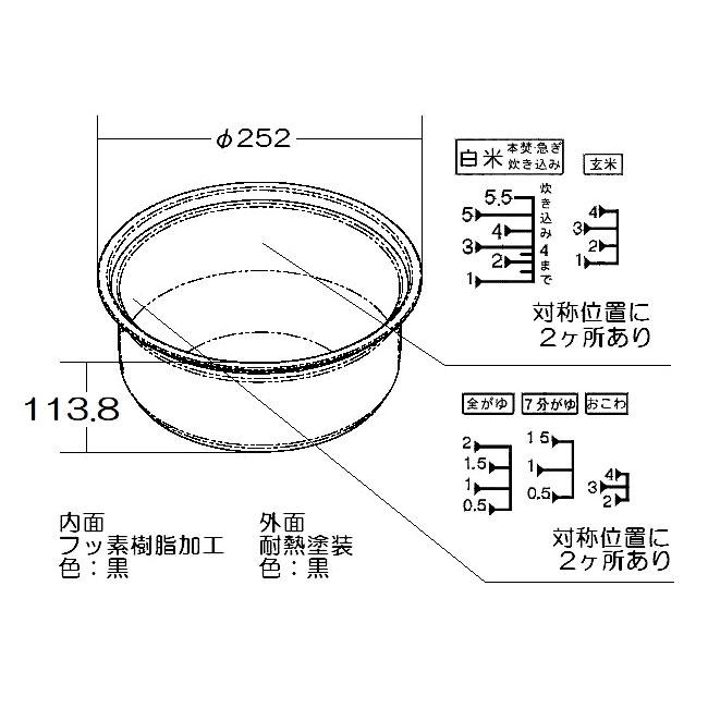 Rinnai(リンナイ) リンナイ内釜 炊飯内釜（5合） 077-231-000 商品画像2：生活家電 ディープライス