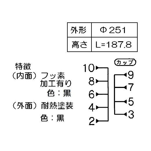 Rinnai(リンナイ) 炊飯内釜（10合） リンナイ内釜 077-235-000 商品画像2：生活家電 ディープライス