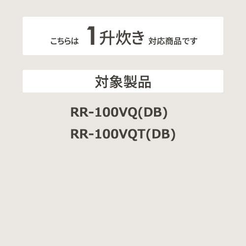 Rinnai(リンナイ) 1升 ガス炊飯器用内釜 077-245-000 リンナイ内釜 商品画像5：生活家電 ディープライス