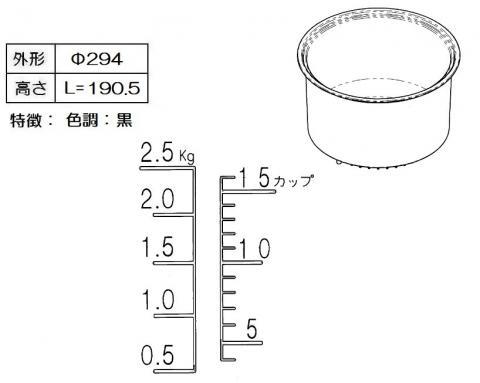 【お取り寄せ】Rinnai(リンナイ) リンナイ内釜 炊飯内釜 077-247-000 商品画像2：生活家電 ディープライス