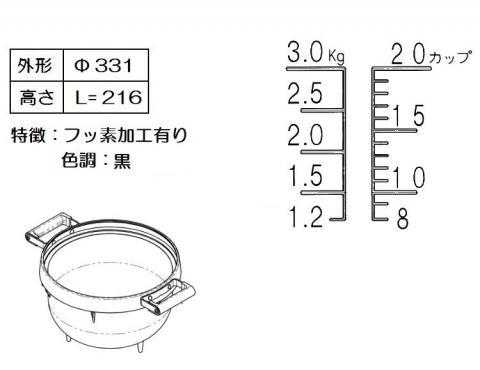 【お取り寄せ】Rinnai(リンナイ) 業務用 ガス炊飯器 内釜 077-250-000 リンナイ内釜 商品画像2：生活家電 ディープライス