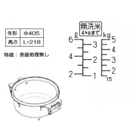【お取り寄せ】Rinnai(リンナイ) 業務用ガス炊飯器 内釜 077-252-000 リンナイ内釜 商品画像2：生活家電 ディープライス