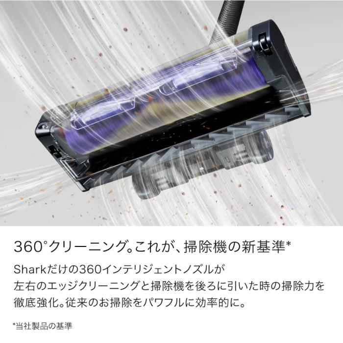 Shark(シャーク) 自動ゴミ収集ドック搭載 コードレススティッククリーナー 掃除機 『PowerClean 360』 IW4171JCP (ライトコッパー) 商品画像2：生活家電 ディープライス