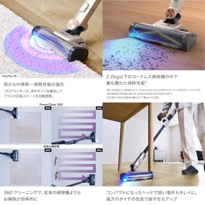 Shark(シャーク) 自動ゴミ収集ドック搭載 コードレススティッククリーナー 掃除機 『PowerClean 360』 IW4171JCP (ライトコッパー) 商品画像4：生活家電 ディープライス