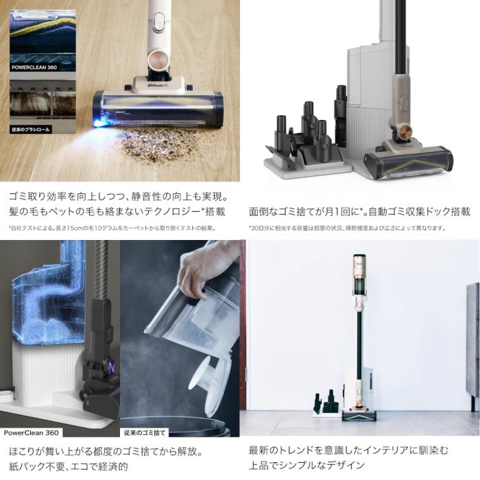 Shark(シャーク) 自動ゴミ収集ドック搭載 コードレススティッククリーナー 掃除機 『PowerClean 360』 IW4171JCP (ライトコッパー) 商品画像5：生活家電 ディープライス