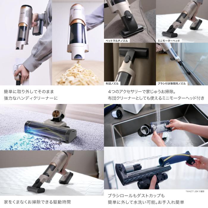 Shark(シャーク) 自動ゴミ収集ドック搭載 コードレススティッククリーナー 掃除機 『PowerClean 360』 IW4171JCP (ライトコッパー) 商品画像7：生活家電 ディープライス