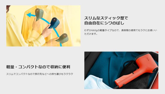 T-fal(ティファール) 衣類スチーマー 『ピュアポップ』 DT2020J0 (ブルー) 商品画像4：生活家電 ディープライス