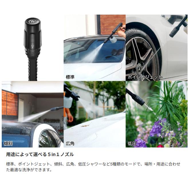 ケルヒャー 圧力2.1MPa コードレス 家庭用 モバイル高圧洗浄機 ハンディジェット 『OC5 Handy』 OC5-HANDY 商品画像4：生活家電 ディープライス