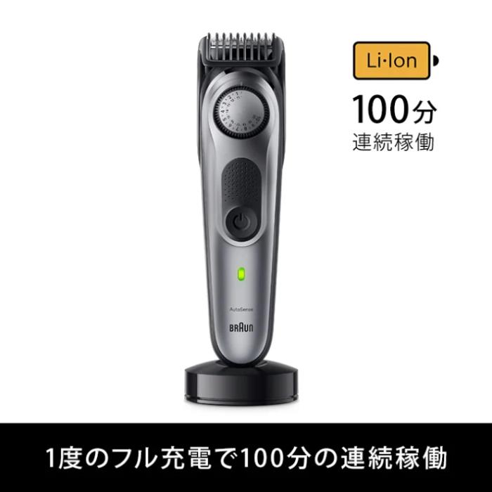 BRAUN(ブラウン) ヒゲトリマー BT7420 商品画像5：生活家電 ディープライス