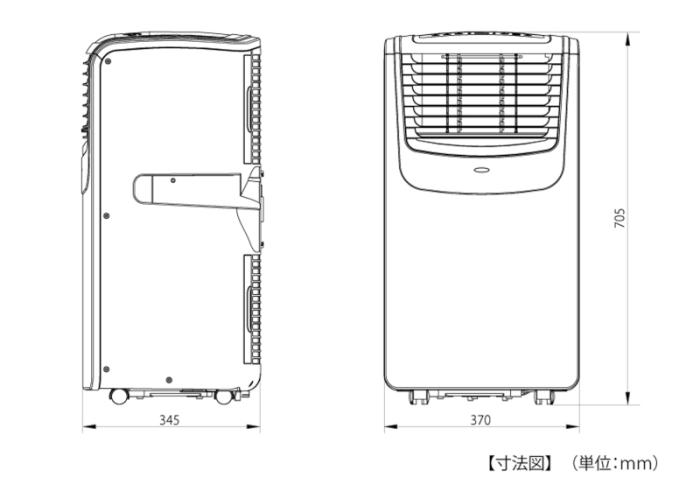 ナカトミ リモコン付き 冷房専用タイプ 移動式エアコン MAC-20N 商品画像3：生活家電 ディープライス