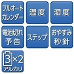 SEIKO(セイコー) 電波時計 掛時計 KX383S 商品画像3：生活家電 ディープライス