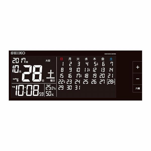 SEIKO(セイコー) 電波置時計 『マンスリーカレンダー搭載 交流式電源 デジタル電波置時計』 DL212B 商品画像6：生活家電 ディープライス