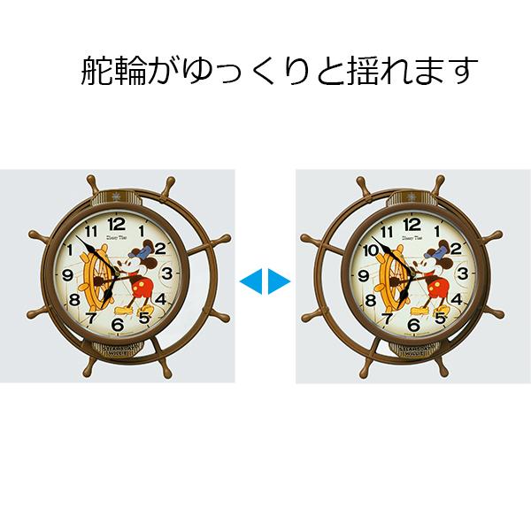 SEIKO(セイコー) 振り子時計 『ディズニータイム ミッキー＆フレンズ』 FW583A 商品画像3：生活家電 ディープライス