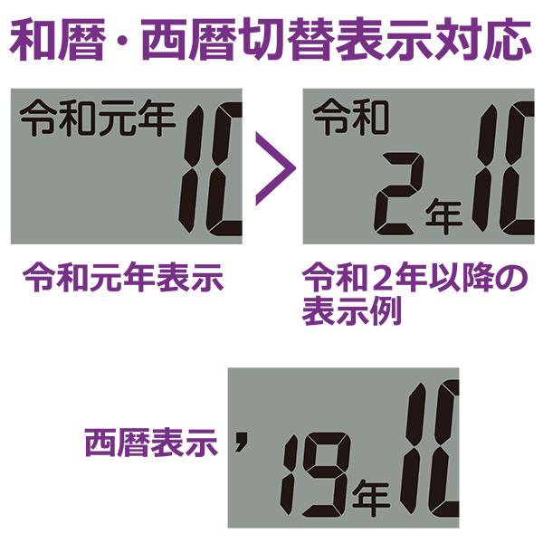【お取り寄せ】SEIKO(セイコー) 掛置兼用時計 SQ441B 商品画像3：生活家電 ディープライス