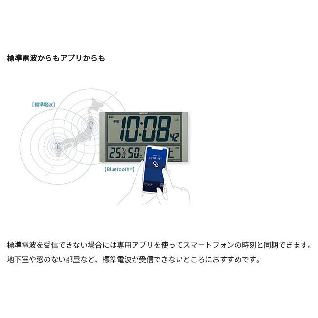 【お取り寄せ】SEIKO(セイコー) 電波時計 掛時計 電波クロック 『ネクスタイム』 ZS253S 商品画像4：生活家電 ディープライス