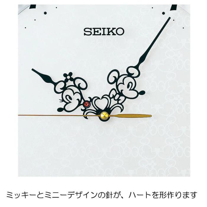 【お取り寄せ】SEIKO(セイコー) 電波クロック 掛時計 『大人ディズニー Kiss & Heartシリーズ』 FS513W 商品画像3：生活家電 ディープライス