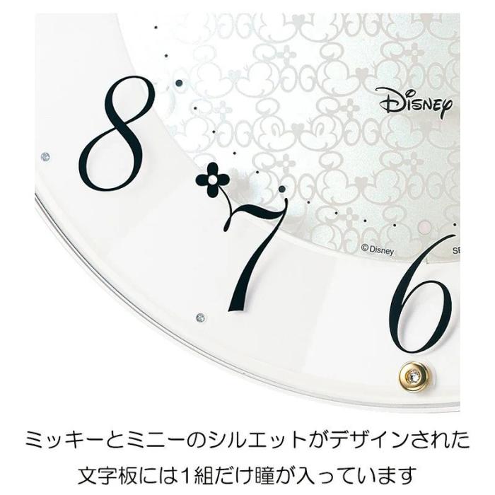 【お取り寄せ】SEIKO(セイコー) 電波クロック 掛時計 『大人ディズニー Kiss & Heartシリーズ』 FS513W 商品画像4：生活家電 ディープライス