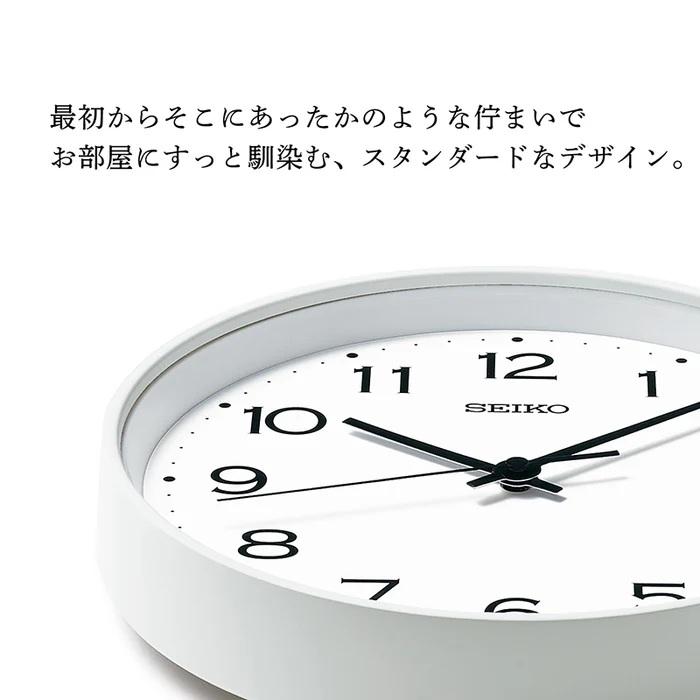 【お取り寄せ】SEIKO(セイコー) 電波掛時計 KX268W 商品画像3：生活家電 ディープライス
