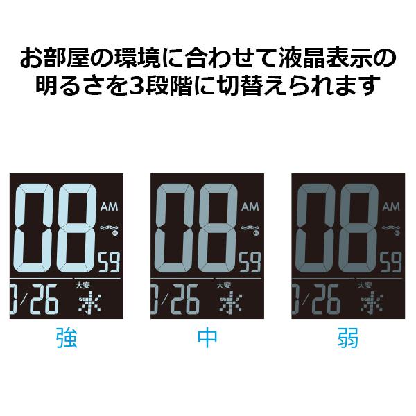 【お取り寄せ】SEIKO(セイコー) 掛置兼用 電波クロック デジタル時計 『C3MONO』 DL219B 商品画像4：生活家電 ディープライス