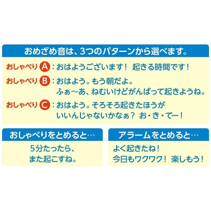 【お取り寄せ】SEIKO(セイコー) ドラえもん おしゃべり目覚まし時計  JF387A 商品画像4：生活家電 ディープライス