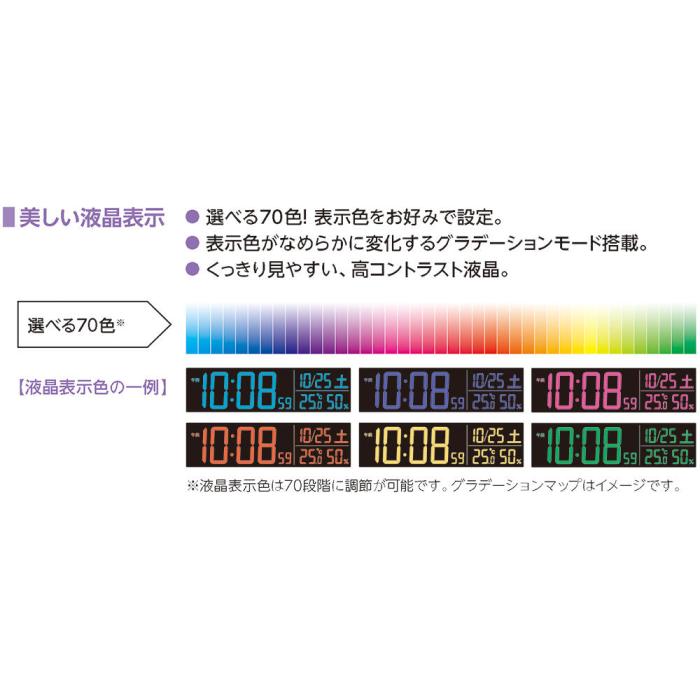 SEIKO(セイコー) デジタル置時計 『シリーズC3』 DL308K 商品画像2：生活家電 ディープライス