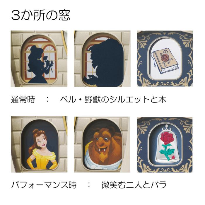 【お取り寄せ】SEIKO(セイコー) 壁掛時計 からくり時計 『ディズニー映画 美女と野獣』 FW591A 商品画像5：生活家電 ディープライス