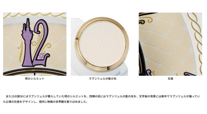 【お取り寄せ】SEIKO(セイコー) プレミアム からくり時計 『塔の上のラプンツェル』 FS515W 商品画像5：生活家電 ディープライス