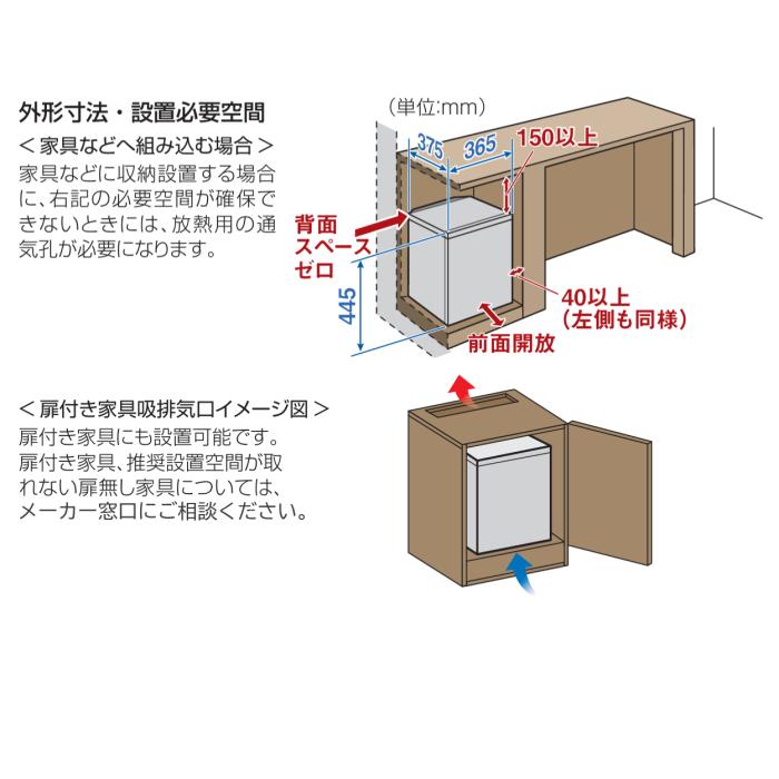 【お取り寄せ】MITSUBISHI(三菱電機) 右開き 20L 右開き 電子冷却(ペルチェ方式)  家庭用電子冷蔵庫 RK-20K3-M (ダークブラウン(扉：木目調)) 商品画像4：生活家電 ディープライス