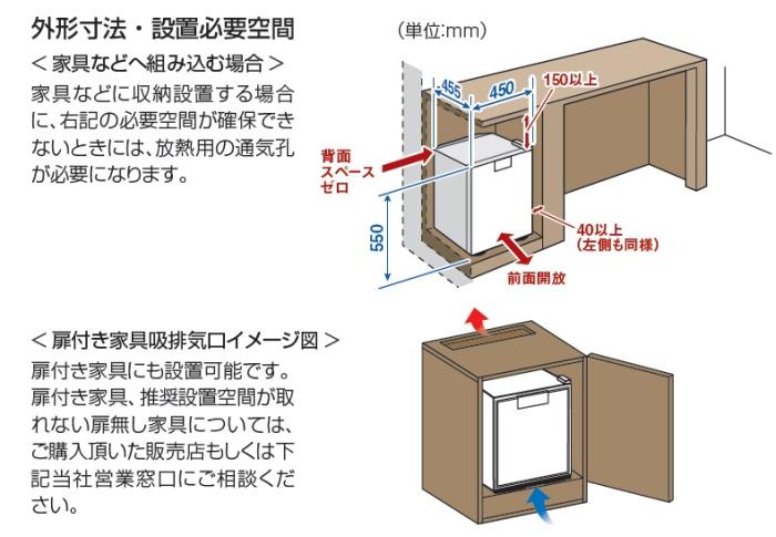 【お取り寄せ】MITSUBISHI(三菱電機) 右開き 40L ペルチェ冷却方式 業務用 電子冷蔵庫 RD-403-W (パールホワイト) 商品画像2：生活家電 ディープライス