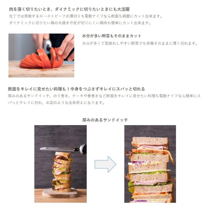 Cuisinart(クイジナート) 電動ナイフ CEK-30J 商品画像5：生活家電 ディープライス