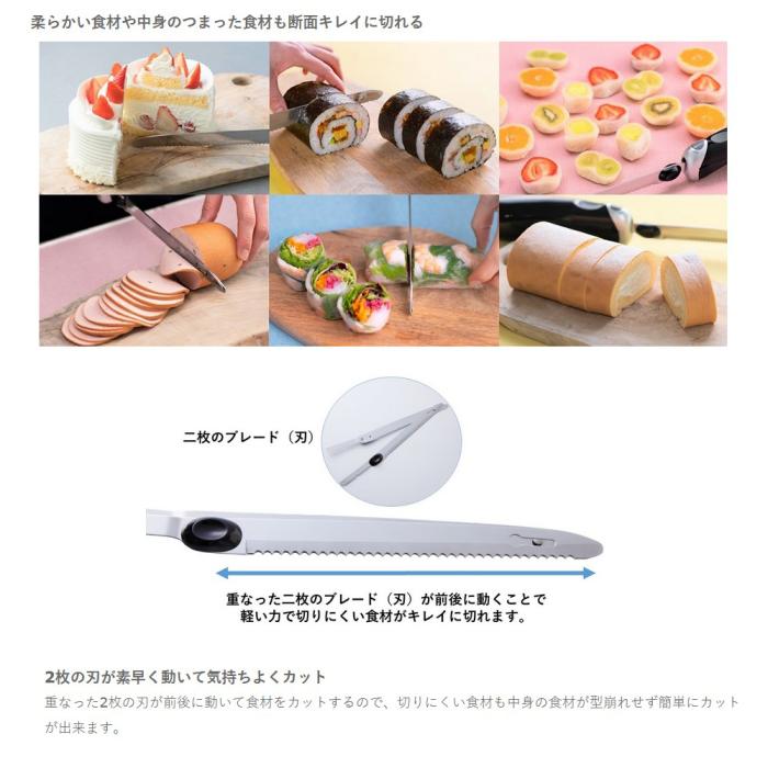 Cuisinart(クイジナート) 電動ナイフ CEK-30J 商品画像6：生活家電 ディープライス
