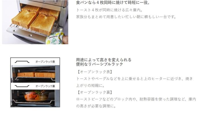 Cuisinart(クイジナート) ノンフライオーブントースター TOA-29SJ (シルバー) 商品画像5：生活家電 ディープライス