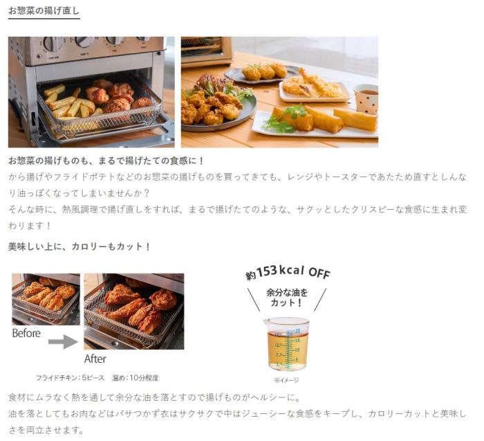 Cuisinart(クイジナート) ノンフライオーブントースター TOA-29SJ (シルバー) 商品画像6：生活家電 ディープライス