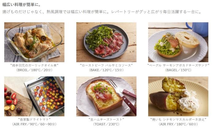 Cuisinart(クイジナート) ノンフライオーブントースター TOA-29SJ (シルバー) 商品画像8：生活家電 ディープライス