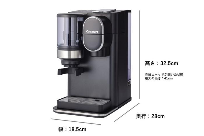 Cuisinart(クイジナート) ドリップワン ミル付き コーヒーメーカー DGB-2KJ 商品画像4：生活家電 ディープライス