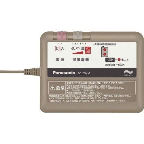 【12月6日入荷予定】Panasonic(パナソニック) 2畳相当 着せ替えカーペット用ヒーター DC-2NKM 商品画像3：生活家電 ディープライス